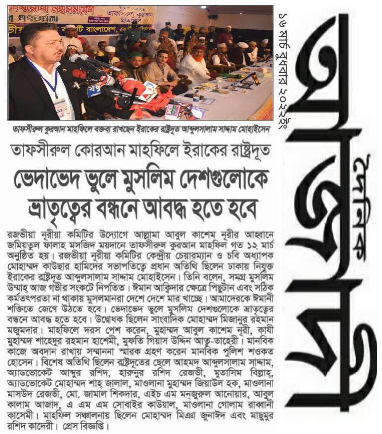 arn trust