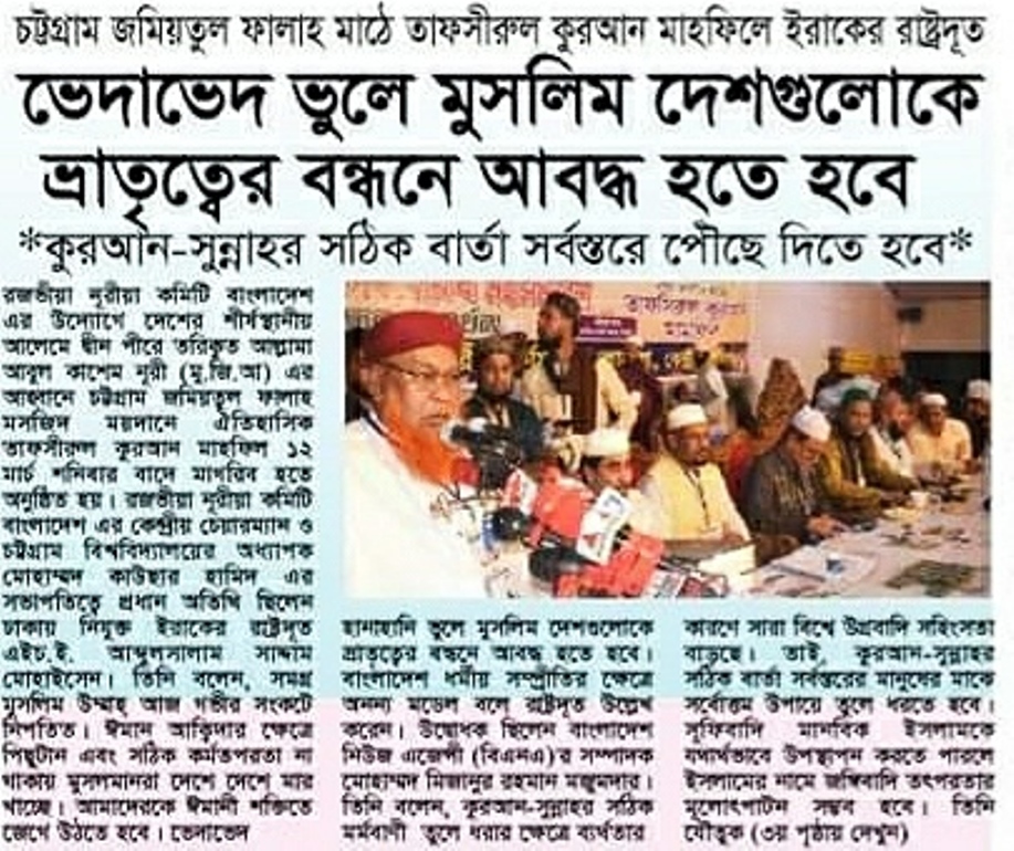 arn trust